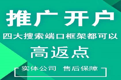 某企业sem竞价托管全流程解析及效果评估